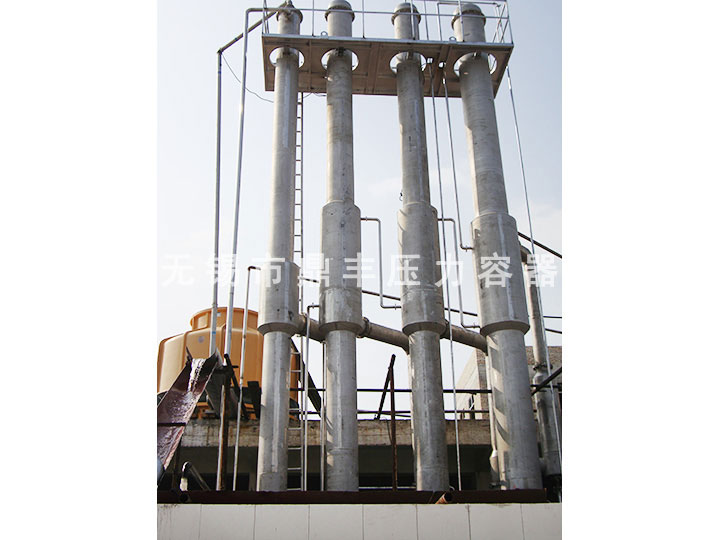 龜靈膏粉蒸發濃縮